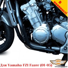 Yamaha FZ1 Fazer (2001-2005) захисні дуги