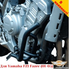 Yamaha FZ1 Fazer (2001-2005) защитные дуги