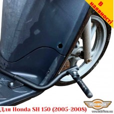 Складывающиеся передние подножки, складные подставки для ног на Honda SH 150 (2005-2008)