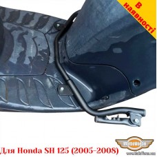 Відкидні передні підніжки, складні підставки для ніг на Honda SH 125 (2005-2008)