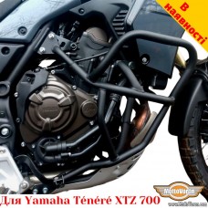 Yamaha Tenere 700 XTZ700 захисні дуги посилені, захист двигуна