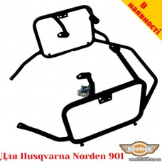Husqvarna Norden 901 боковые рамки для кофров Givi / Kappa Monokey System