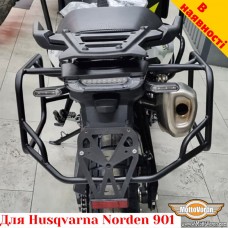 Husqvarna Norden 901 бокові рамки для кофрів Givi / Kappa Monokey System