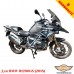 BMW R1200GS (2018) захисні дуги