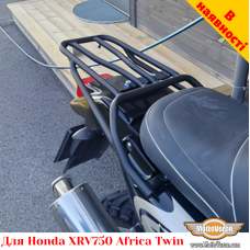 Honda XRV750 RD07 задний багажник универсальный