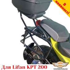 Lifan KPT200 цільнозварена багажна система для кофрів Givi / Kappa Monokey System