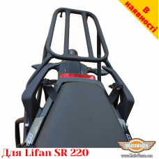 Lifan SR220 задній багажник універсальний