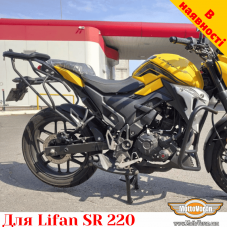 Lifan SR220 задний багажник универсальный