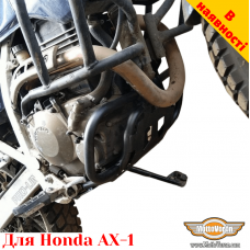 Honda AX-1 захист двигуна