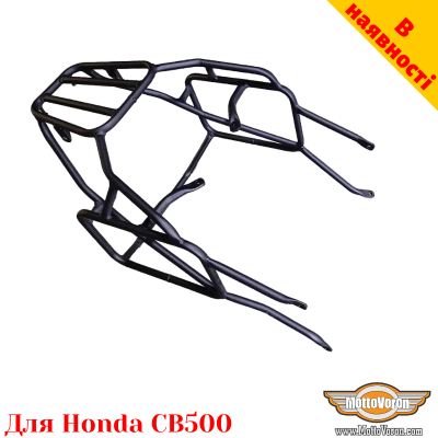 Honda CB500 цільнозварена багажна система для текстильних сумок або алюмінієвих кофрів