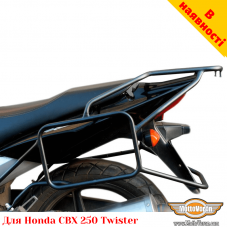 Honda CBX 250 Twister цільнозварена багажна система для текстильних сумок