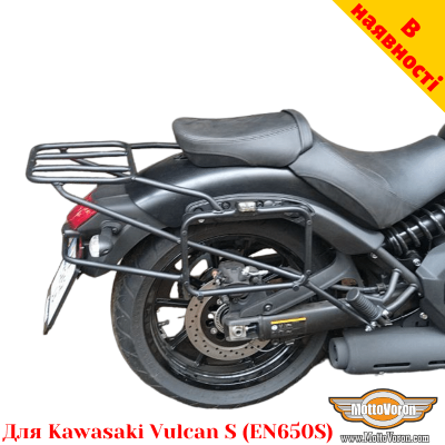 Kawasaki Vulcan S (EN650S) цільнозварена багажна система для кофрів Givi / Kappa Monokey System