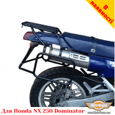 Honda NX250 Dominator цільнозварена багажна система для текстильних сумок або алюмінієвих кофрів