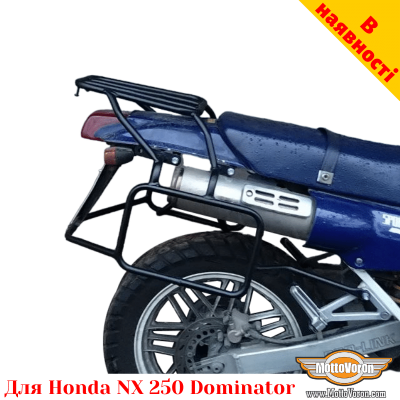 Honda NX250 Dominator цільнозварена багажна система для текстильних сумок або алюмінієвих кофрів