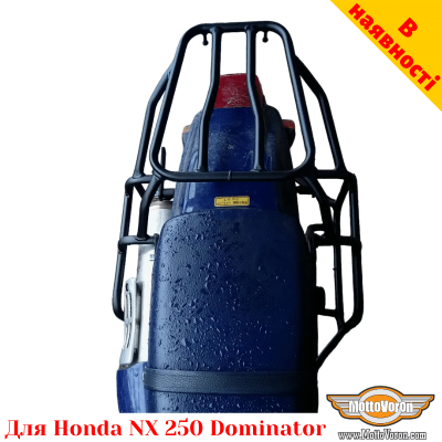 Honda NX250 Dominator цельносварная багажная система для кофров Givi / Kappa Monokey System