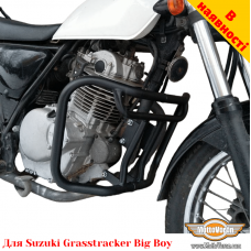 Suzuki Grasstracker Big Boy (TU250GB) защитные дуги