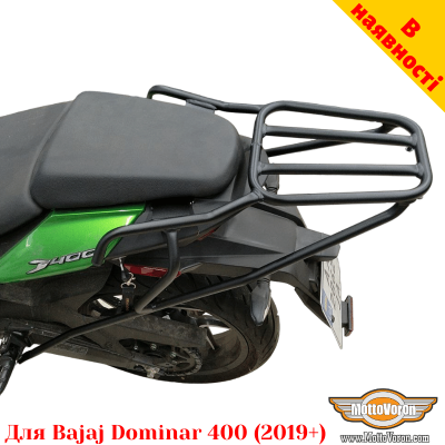 Bajaj Dominar 400 (2019+) задний багажник усиленный