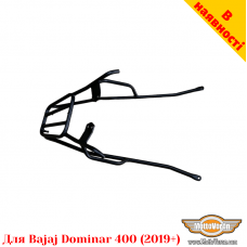 Bajaj Dominar 400 (2019+) задний багажник усиленный