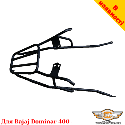 Bajaj Dominar 400 (-2019 задній багажник посилений