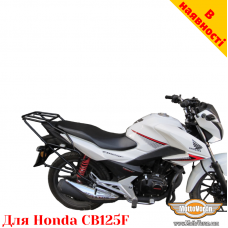 Honda CB125F (GLR1251WH) цельносварная багажная система для кофров Givi / Kappa Monokey System