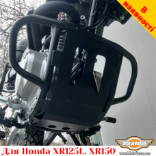 Honda XR150L / XR125 захисні дуги, захист двигину посилений
