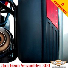 Geon Scrambler 300 цельносварная багажная система для кофров Givi / Kappa Monokey System