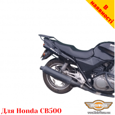 Honda CB500 задній багажник посилений