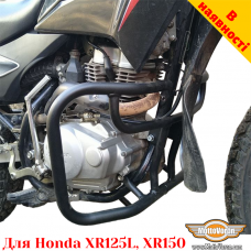 Honda XR150L / XR125  защитные дуги