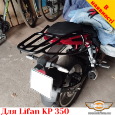 Lifan KP350 задній багажник посилений
