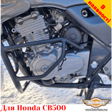 Honda CB500 защитные дуги