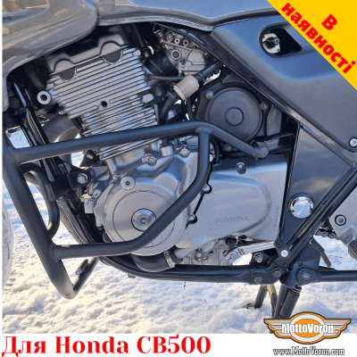 Honda CB500 защитные дуги