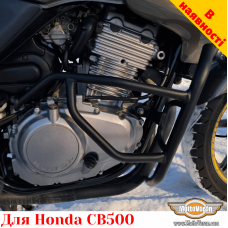 Honda CB500 защитные дуги