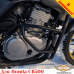 Honda CB500 защитные дуги