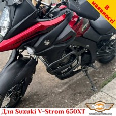 Suzuki V-Strom 650XT (2017-2024) DL650XT защитные дуги