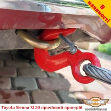 Toyota Sienna XL30 Gen. 3 (2010-2017) прицепное устройство для закрепления буксировочного троса