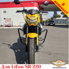 Lifan SR220 защитные дуги