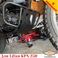 Lifan KPX 250 защитные дуги, защита двигателя усиленная