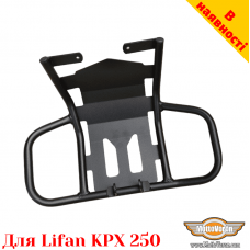 Lifan KPX 250 защитные дуги, защита двигателя усиленная