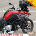 BMW F 800 GS (2024) защитные дуги