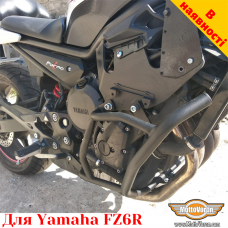 Yamaha FZ6R (без пластикового обтекателя) защитные дуги