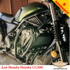 Honda CL500 захисні дуги