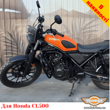 Honda CL500 захисні дуги