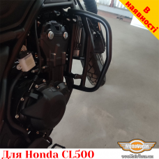 Honda CL500 защитные дуги