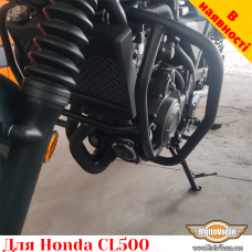 Honda CL500 захисні дуги