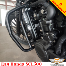 Honda SCL500 защитные дуги