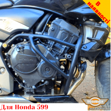 Honda 599 (07-13) защитные дуги