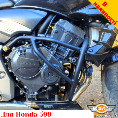 Honda 599 (07-13) защитные дуги