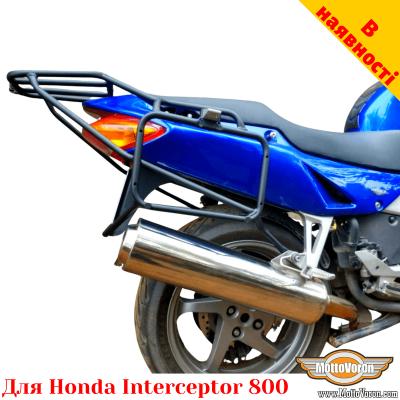 Honda Interceptor 800 (98-01) цельносварная багажная система для кофров Givi / Kappa Monokey System