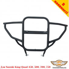 Suzuki King Quad 450, 500, 700, 750 (2005-2013) бампер