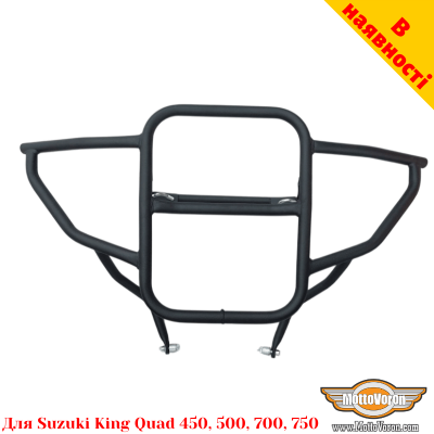 Suzuki King Quad 450, 500, 700, 750 (2005-2013) бампер